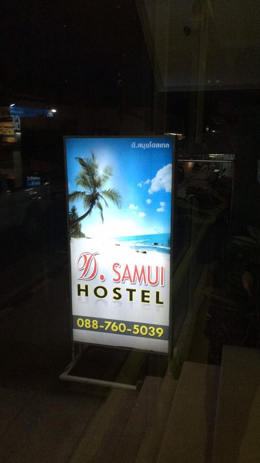'צ'אוונג ביץ D.Samui Hostel מראה חיצוני תמונה